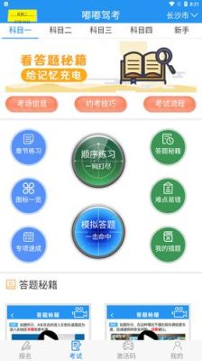 怎么投诉驾考中心？（教育考试中心是招生办吗）