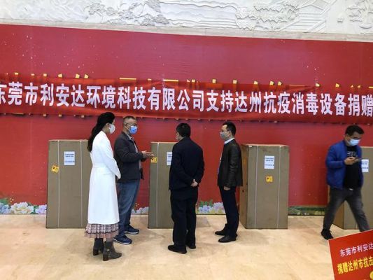 达州清新环境公司现状？（达洲科技教育招生有限公司）