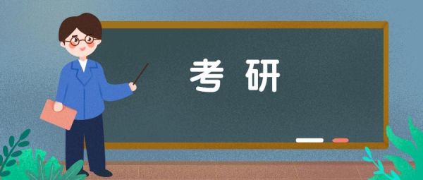 中国人民大学汉语言文学专业实力如何？就业怎么样？如果考研就业能更好吗？考研困难大吗？（语言大学继续教育招生简章）