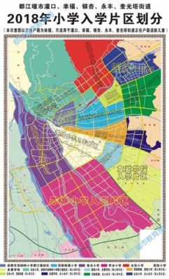 新津到邛崃低运量轨道几月动工？（邛崃教育局2022招生）