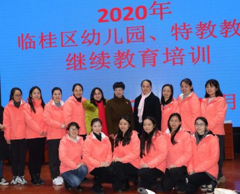桂林公办幼儿园排名？（象山县学前教育专业招生）