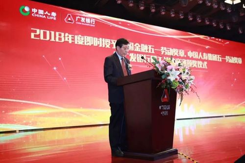 广发银行总经理是谁？（广东教育厅招生处处长）
