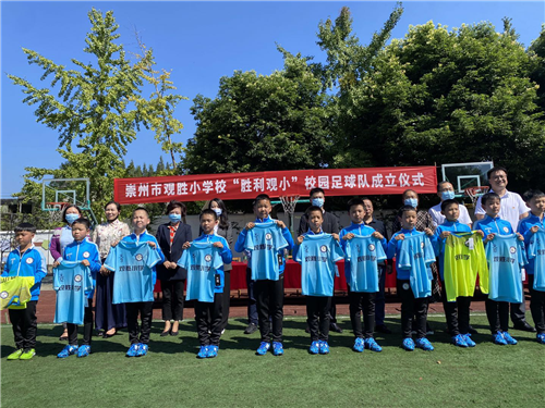 崇州明湖小学怎么样？（崇州教育研究中心小学招生）