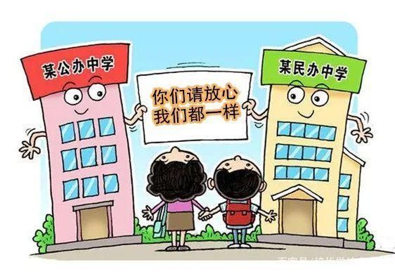 在当地读幼儿园了可以在异地上小学吗？（教育类学校可以跨省招生吗）