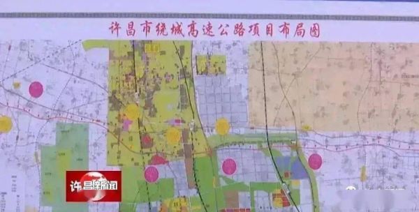 许昌北绕城高速路9月份开工吗？（禹州市义务教育招生图标）