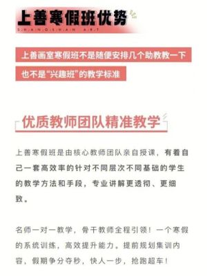 福州上善教育机构怎么样？（福州上善教育招生电话号码）