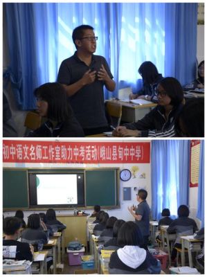 峨山县中考录取总分是多少？（峨山教育局老师招生要求）