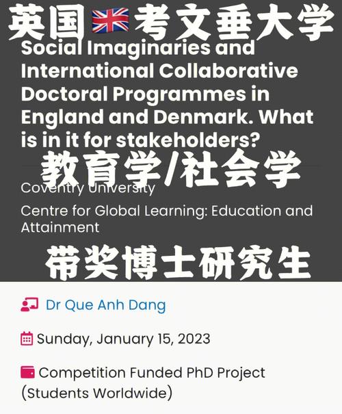 教育学博士上课学什么？（教育学学术博士招生简章）