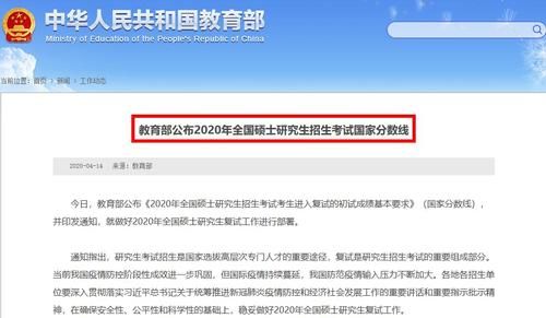 研究生招生人数由学校自己规定吗？（教育部研究生招生质量）