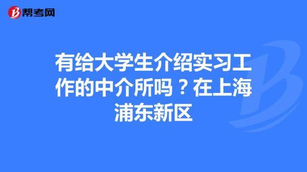 上海开放大学浦东东校有什么专业？（浦东新区网络继续教育招生）