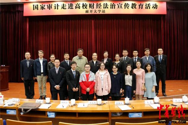 高校审计处长和校友办主任能兼任吗？（职业教育招生处处长职责）