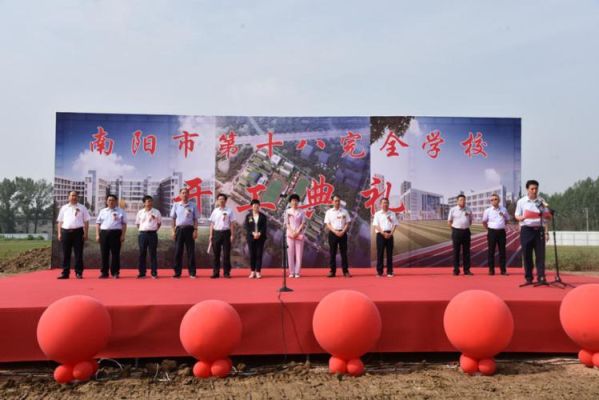 南阳国际学校有几所？（独山封闭式教育学校招生）