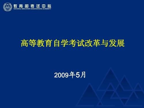 什么是高等教育？高等教育的目的是什么？（教育考试招生六个根本目的）