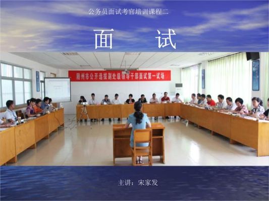 本人专科，在面试过程中考官问到学历的问题应该怎么回答啊？（大专小学教育招生面试问题）