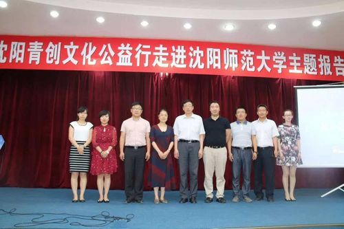 杨悦教育，沈阳师范大学，学历普及是真的吗？（杨悦教育2018招生情况）