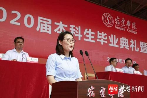 宿迁学院毕业证书为什么是大学的？（宿迁教育学研究生招生）