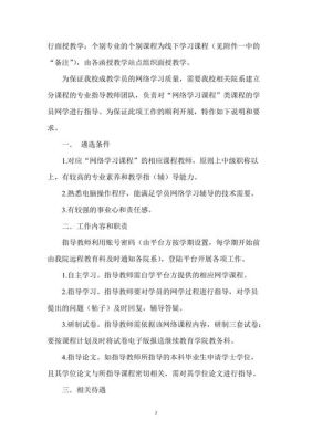 2022年可以补学2021年继续教育吗？（贵州继续教育自考招生简介）