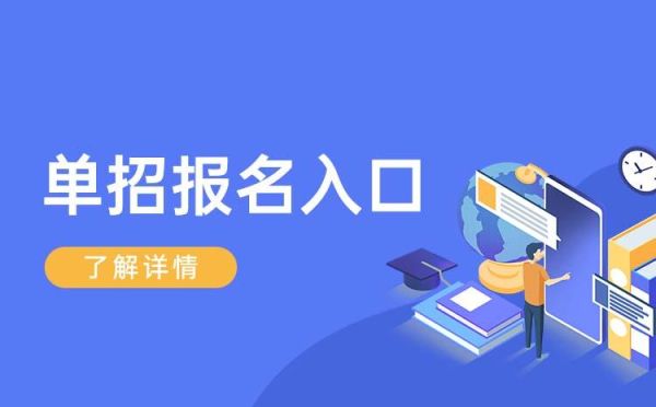 2023春考专科扩招吗？（国家教育部专科招生专业）