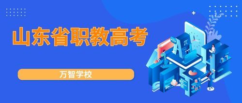 职业高中为啥不能参加全日制高考？（职业教育普通高中招生）