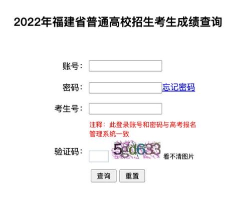 2023福建中考成绩怎么查询？（漳州教育招生办电话号码）