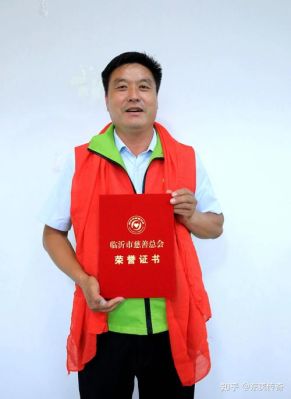 临沂慈善志愿者证有什么用？（教育厅自主招生志愿者）