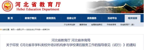 怎么下载电子培训证书？（特殊教育本科2022招生）