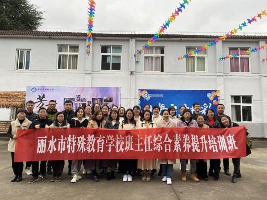 浙师大和杭师大的特殊教育哪个好？（特殊教育都在哪个学校招生）