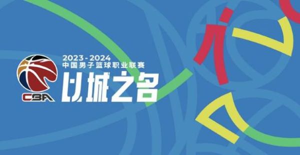 辽宁全运会直播时间？（廊坊远程网络教育招生网）
