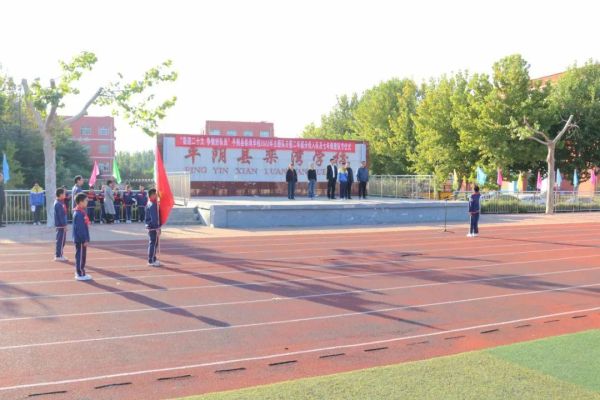 平阴高等教育产业园开工时间？（平阴县教育局招生考试）