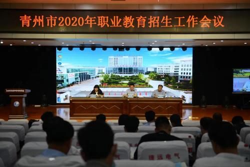 青州职业学校哪个好？（青州职业教育中心招生电话）