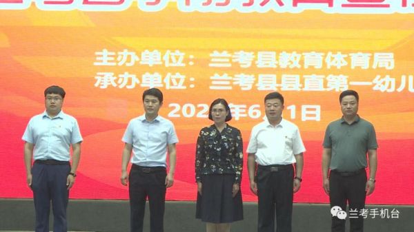 开封求实向兰考招生吗？（兰考教育局招生主任是谁）