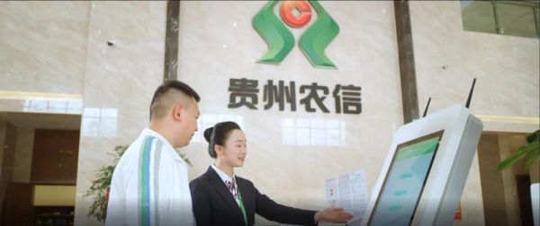 贵州农信网点查询？（桐梓县义务教育招生电话）