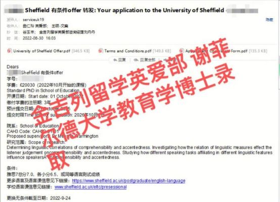 剑桥博士回国后能在985做讲师不？（美国大学教育学博士招生）