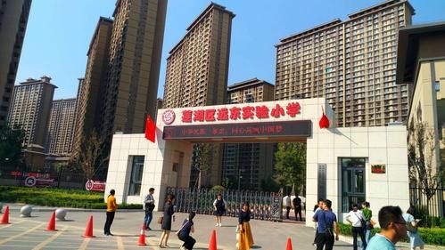 莲湖区远东实验小学咋样？（连湖义务教育学校招生）