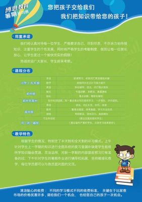 补课班招生文案？（个人教育工作室招生文案）