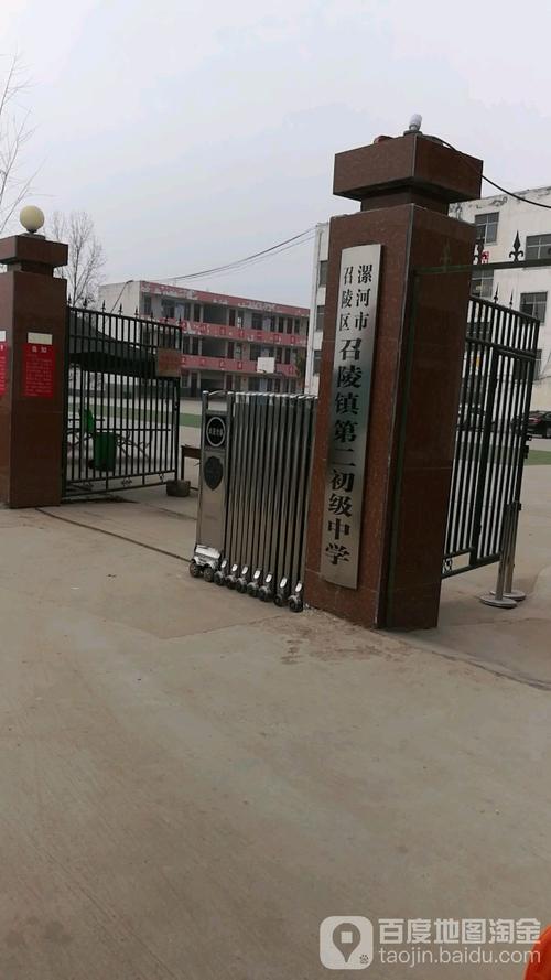 召陵中学和召陵区实验中学哪个好？（召陵教育局招生文件公告）