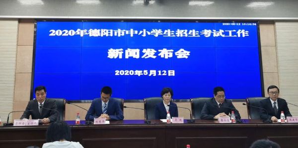 德阳初中教材是哪个版本的？（德阳市义务教育招生政策）