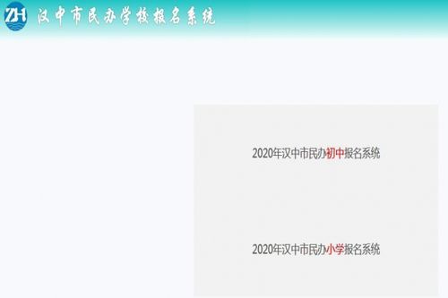 2023年小升初几月份开始网上报名？（汉中小型教育招生公司电话）