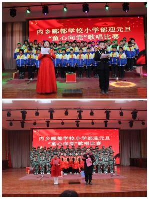 内乡郦都学校怎么样？（教育行业招生情景剧表演）