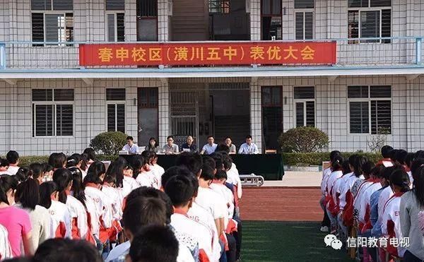 信阳初中排名前十？（潢川实验学校义务教育招生）