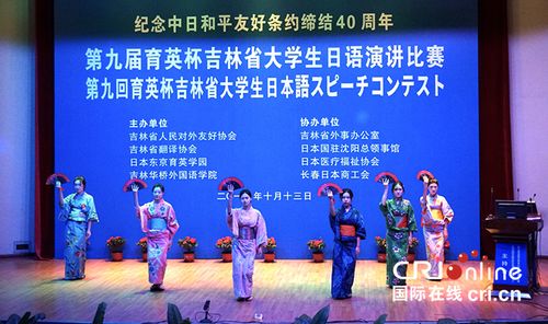 东北电力大学有校歌吗？（吉林省外语教育日语班招生）