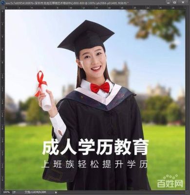 成人本科怎么报名函授站？（成人学历教育招生问题咨询）