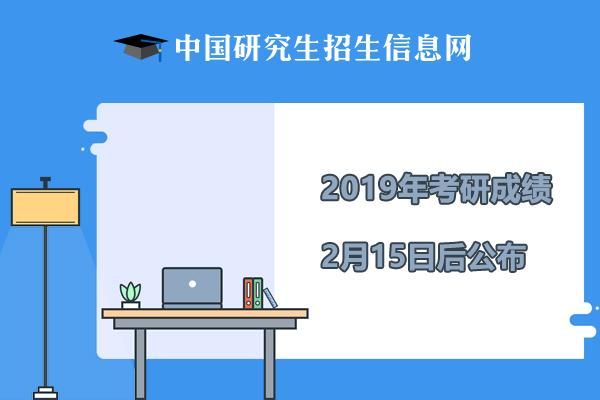 如何查各高校考研招生简章？（怎么在教育平台查招生简章）