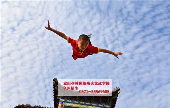 少林寺适合带小孩子去玩吗？（登封成人教育招生电话号码）