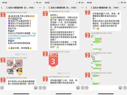 好听的养猪微信群名？（教育机构招生微信名怎么起）