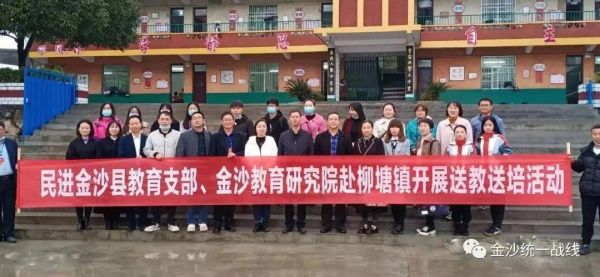 金沙县柳塘镇客运站什么时候搬？（金沙县教育招生外包公司）