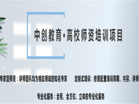 江门中创新航怎么样？（中创教育招生缴费是真的吗）