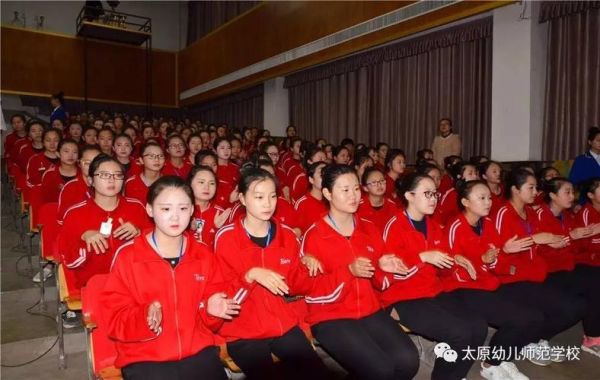 太原幼师这个学校好不好啊？（太原幼师学前教育招生计划）