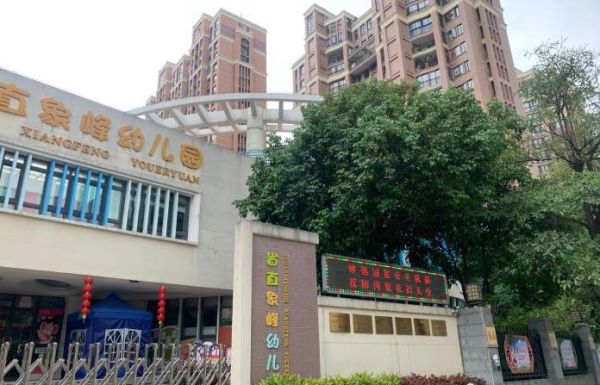 闽侯有啥好吃的？（闽侯教育局幼儿园招生）