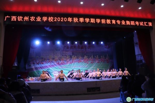 广西钦州中专农校有什么专业？（广西钦州学前教育计划招生）